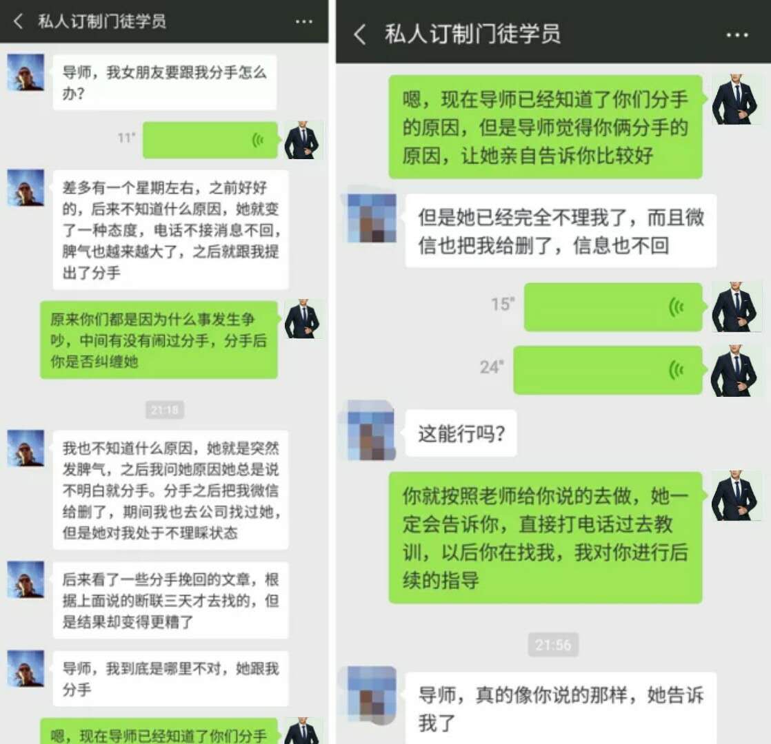 女友分手后她真的死心了？用对挽回方法再次爱上你