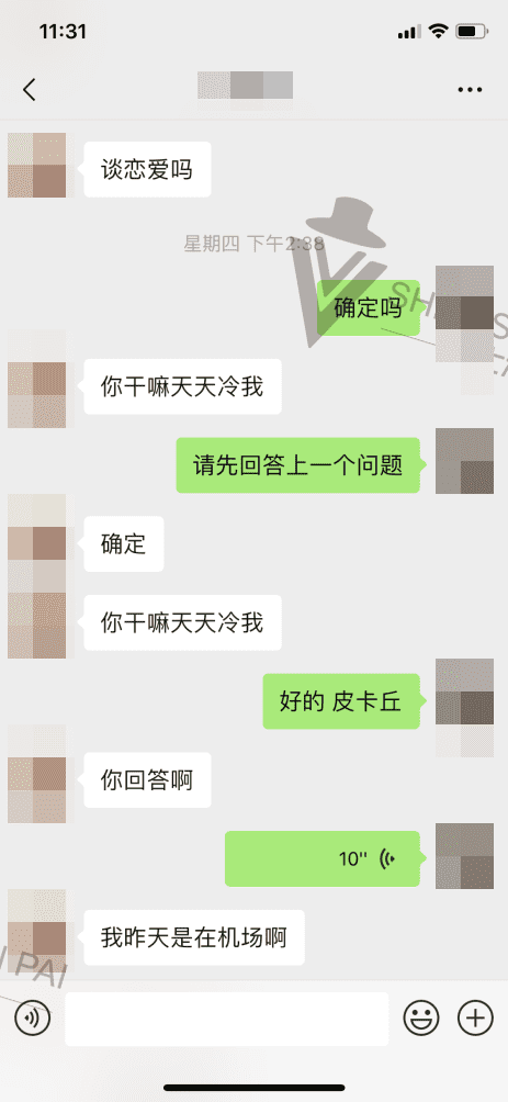 把妹追女生高阶聊天技巧：三观之一的恋爱观输出，拿下把你当哥们的女生！