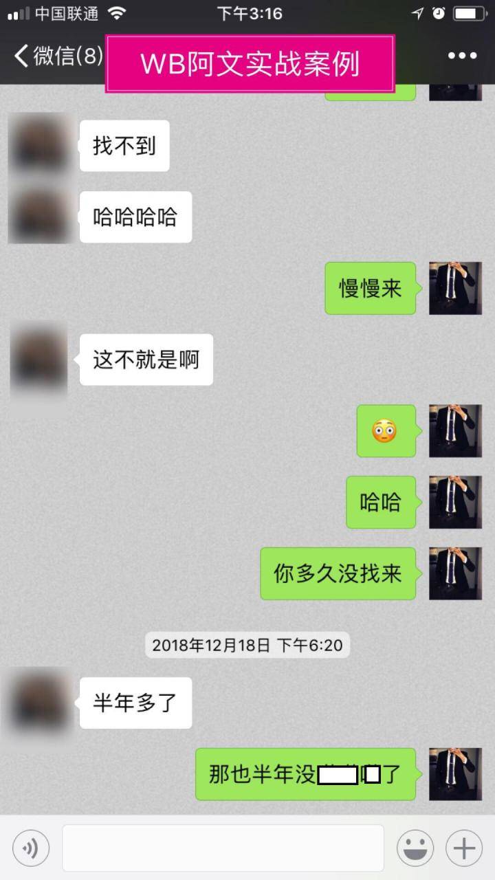 追女生聊天约会实战分享:从陌生到亲密,只需要这样做!