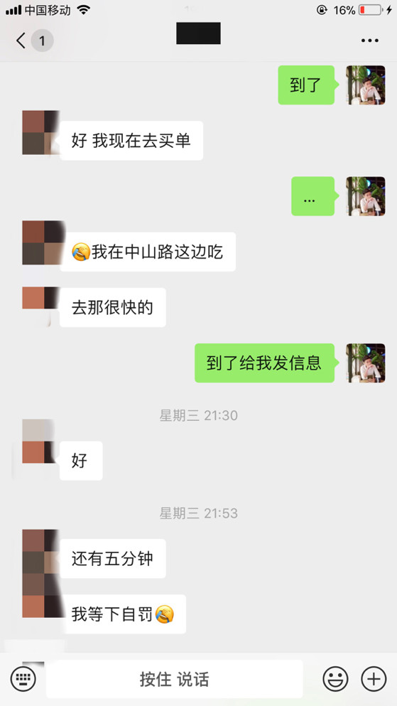 撩妹聊天技巧约会案例-和双马尾小萝莉的故事
