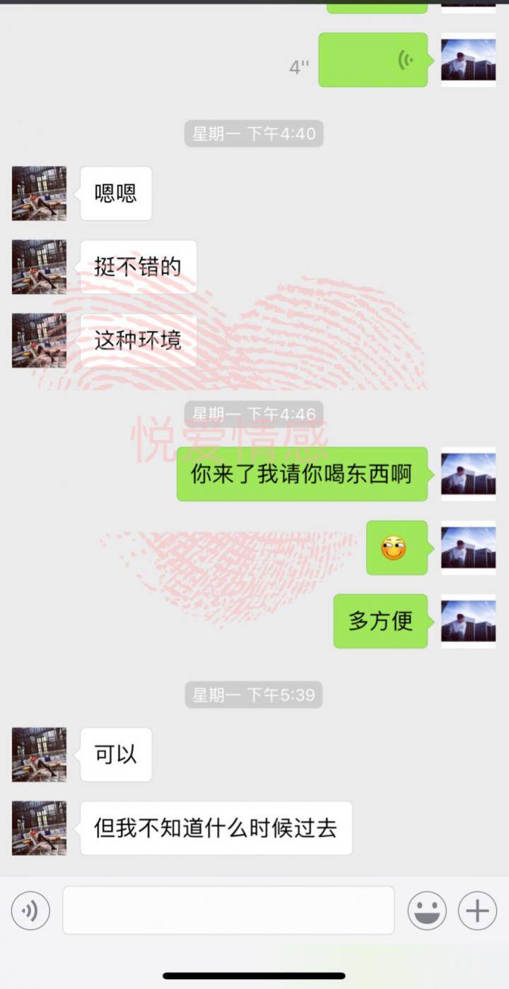 追女生聊天约会把妹实战聊天：老司机教你如何7天内追到女生！