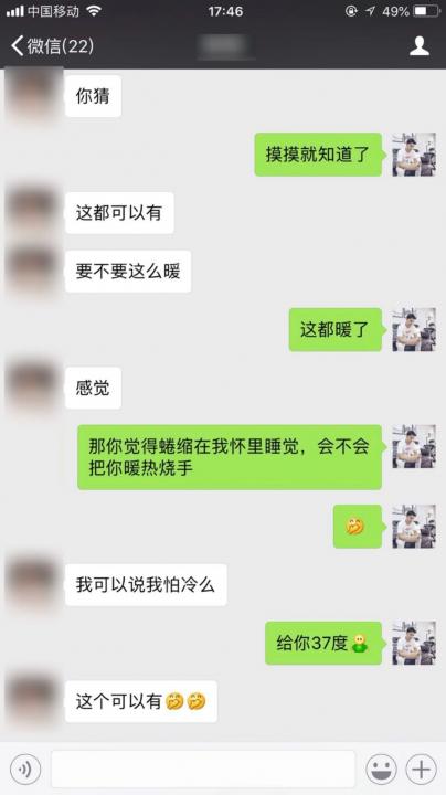 【追女生聊天约会异地撩妹】如何让175高分妹从外地赴约?