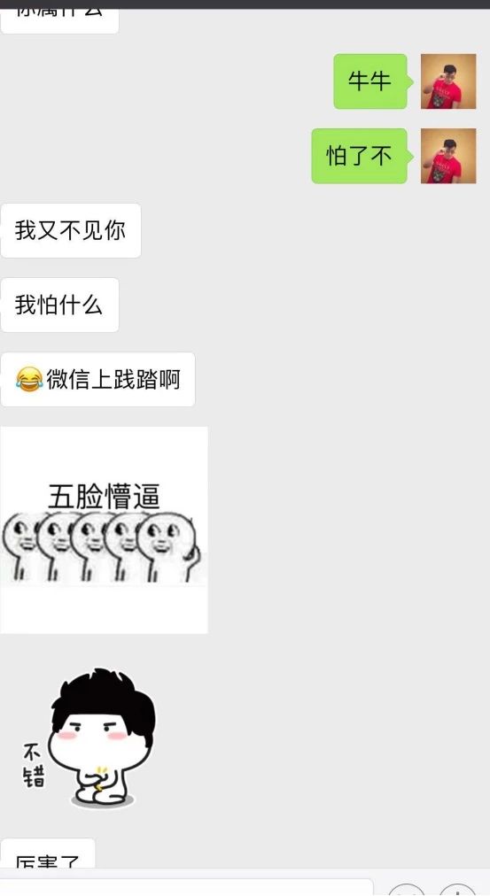 【追女生聊天约会一夜速推】制服、运动、御姐,她在福田的coco park跟我玩了一整夜猫鼠游戏