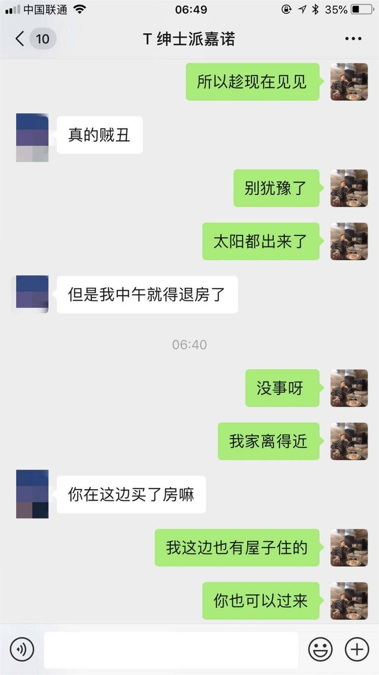 追女生聊天技巧约会案例-VAC与 176的温哥华留学生的炽热邂逅