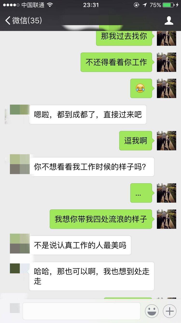 泡妞撩妹实战约会案例-成都之行，最新把妹实战贴（下）