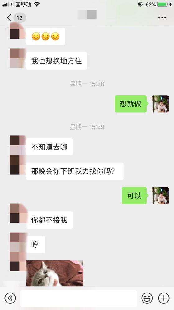 追女生聊天实战恋爱案例:你与春风皆过客,我携秋水揽星河。