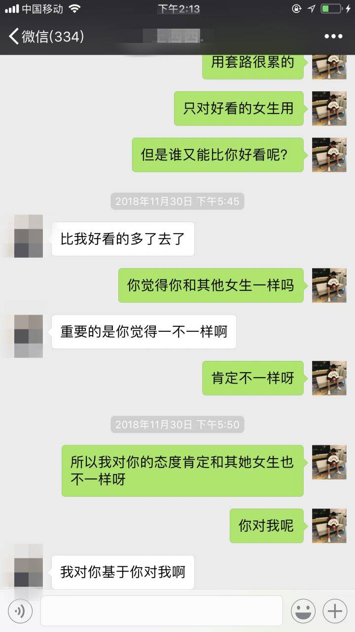 追女生聊天约会实战案例-外卖方法，让这家私人影院生意火爆。