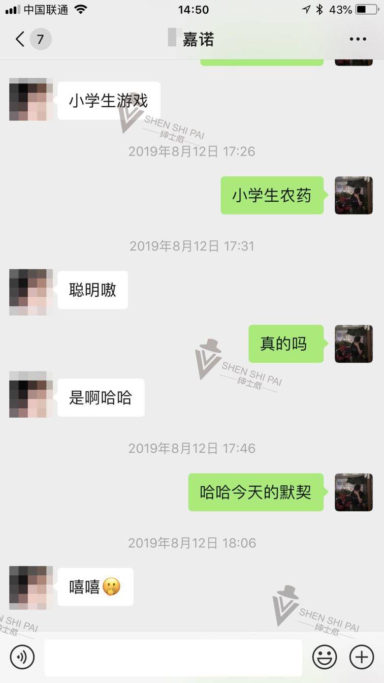 把妹实战聊天案例-仅靠聊天攻下女孩的高冷堡垒