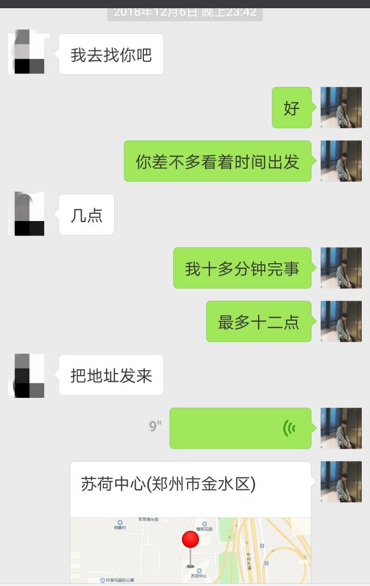 把妹约会实战案例-七天六夜！在通往情圣的道路上，我痛的直不起腰！