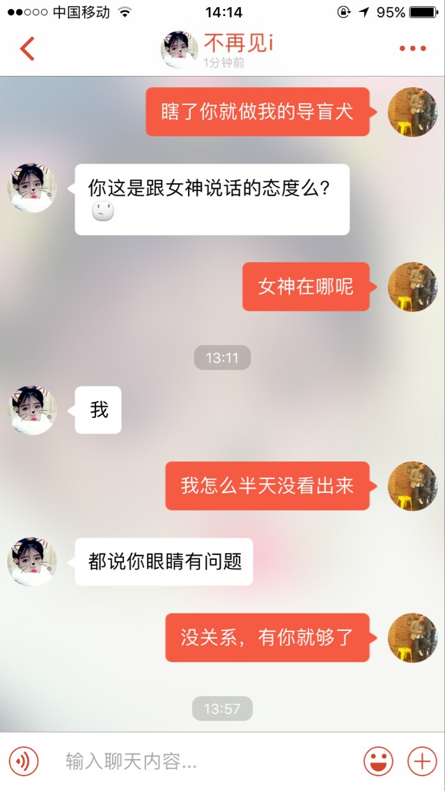 把妹难？那是你不会打开她的浪女开关！
