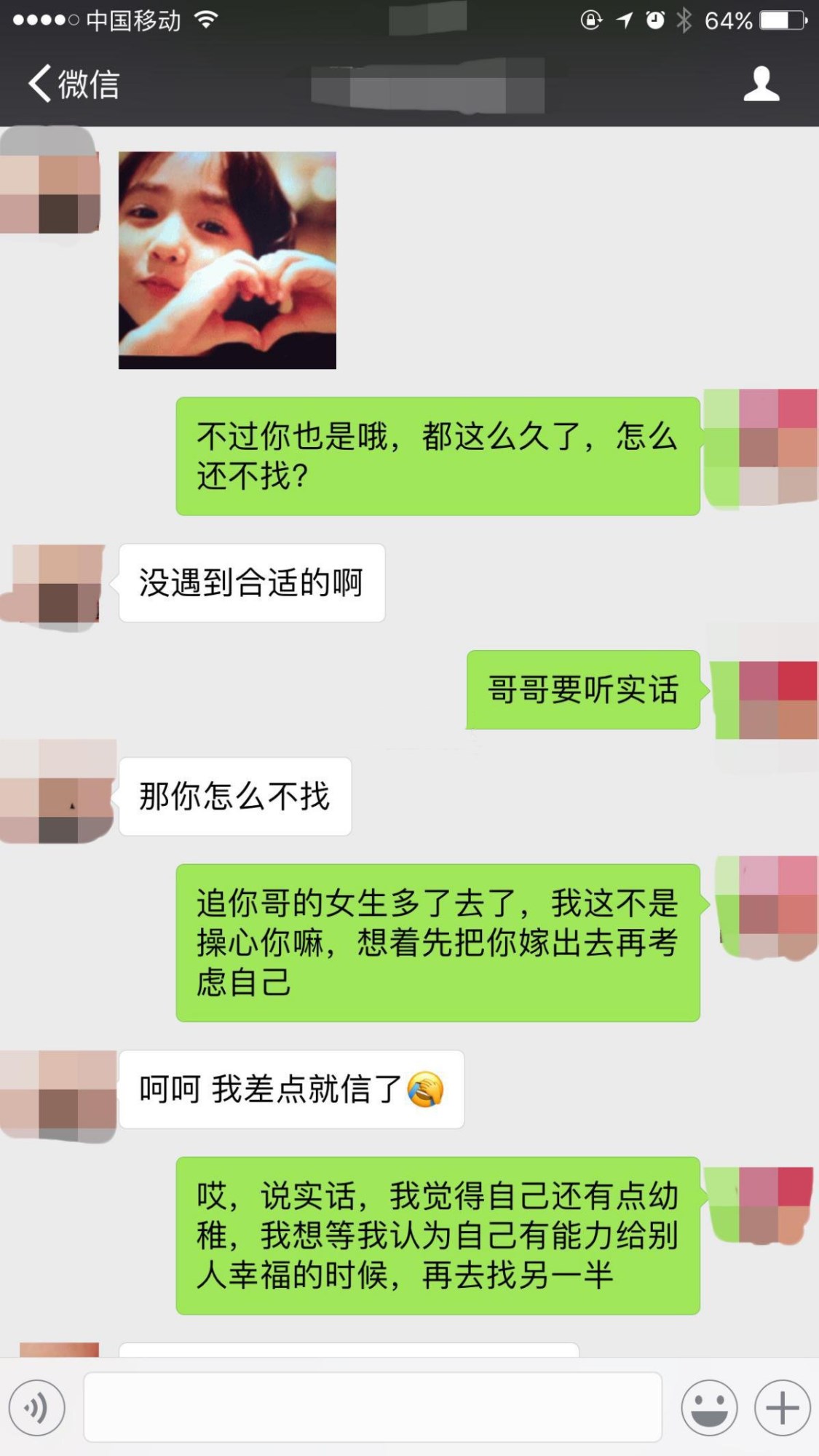 女友分手对你失去信心？这几招帮你起死回生