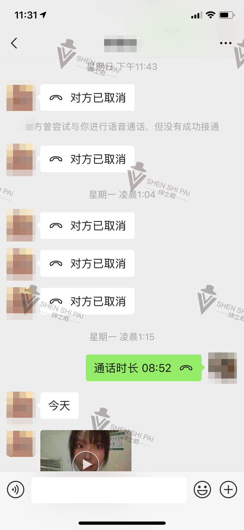把妹追女生高阶聊天技巧：三观之一的恋爱观输出，拿下把你当哥们的女生！