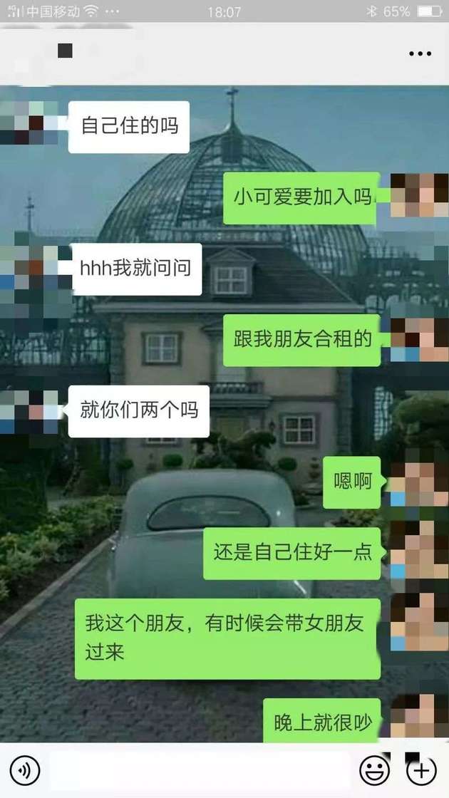 把妹追女生案例：认识一天就约到长腿美女，全套微信聊天记录+撩妹话术大曝光！