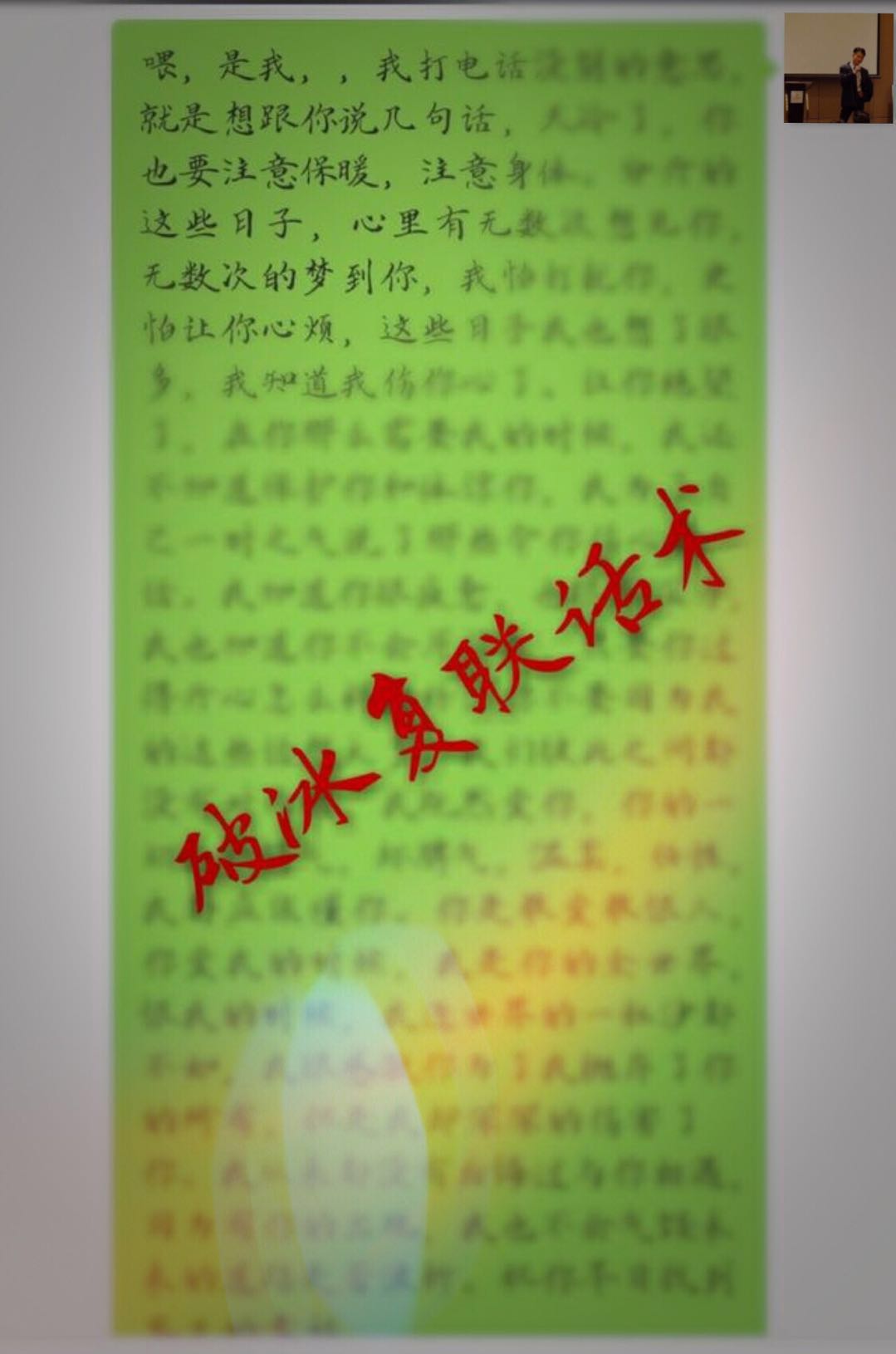 她狠心离你而去、移情别恋，微信拉黑该怎样挽回？