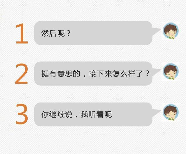 和女生不会聊天怎么办?这几招让她主动找你聊天