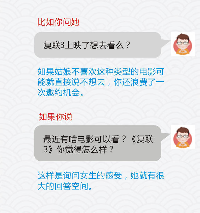 和女生这样聊天,让她把持不住主动撩你