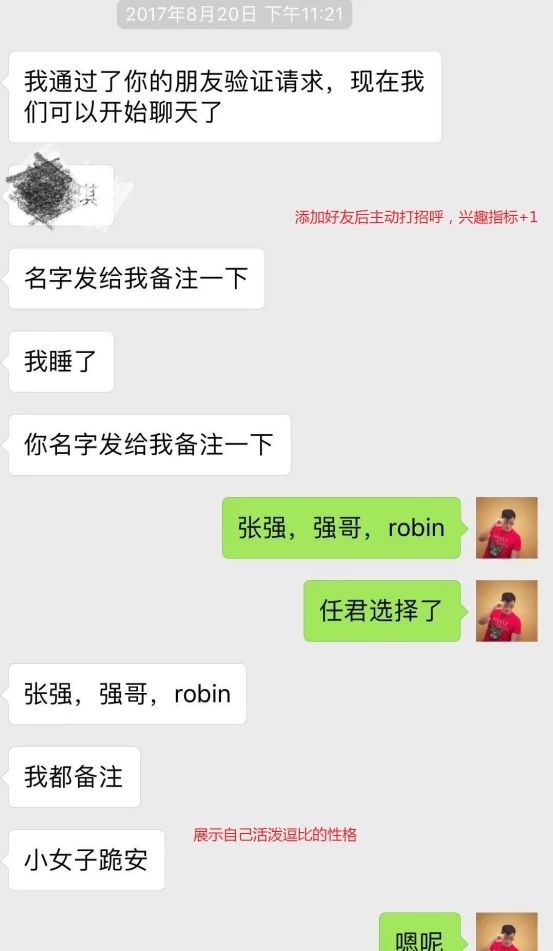 【追女生聊天约会一夜速推】制服、运动、御姐,她在福田的coco park跟我玩了一整夜猫鼠游戏