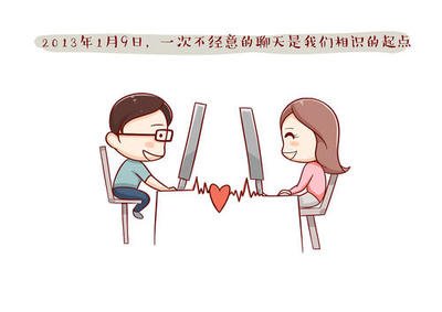 关于春天浪漫爱情的语录