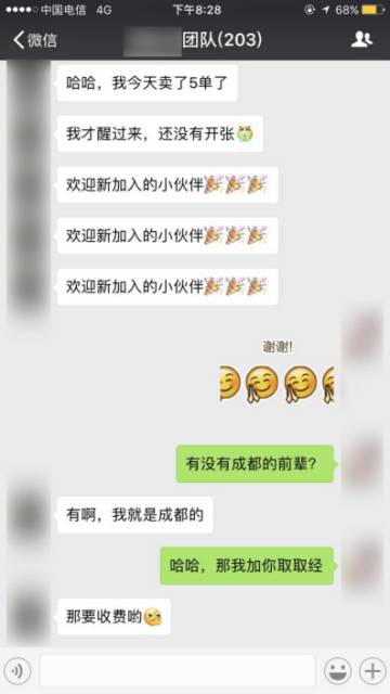 把妹泡妞约会聊天案例-怪你太美丽，所以没忍住……
