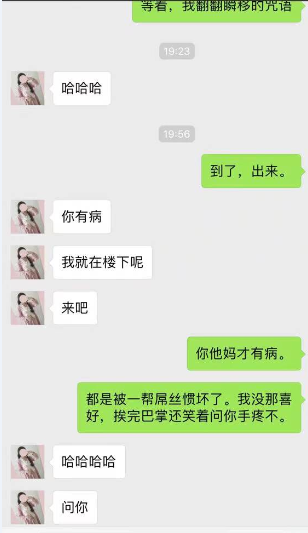 和女生聊天没话题?学会这三招让你们话题无限