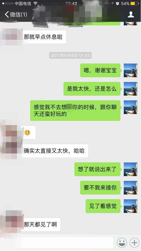 把妹实战案例：干不过健身妹子，但我却能睡服她