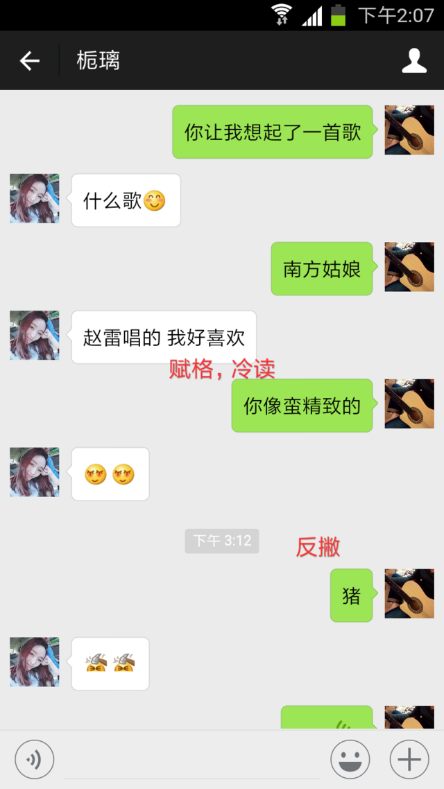 不会和女生聊天，被相亲对象拒绝了怎么办？这样做挽回心爱的她