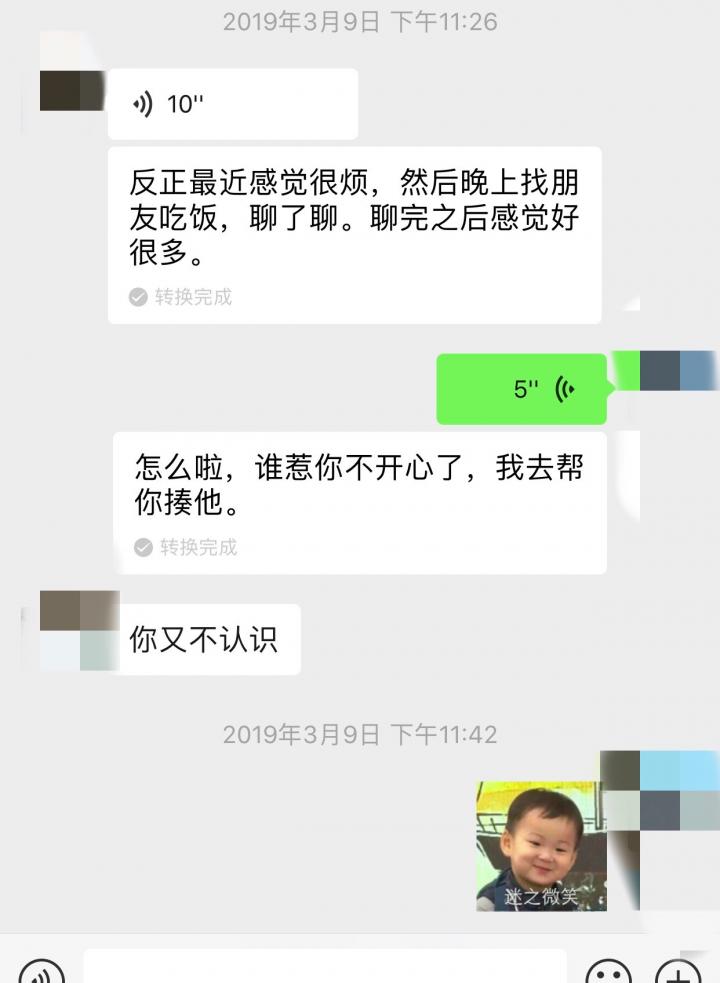 泡妞实战约会案例-臭流氓!才第一次见面,你怎么可以对我这样…