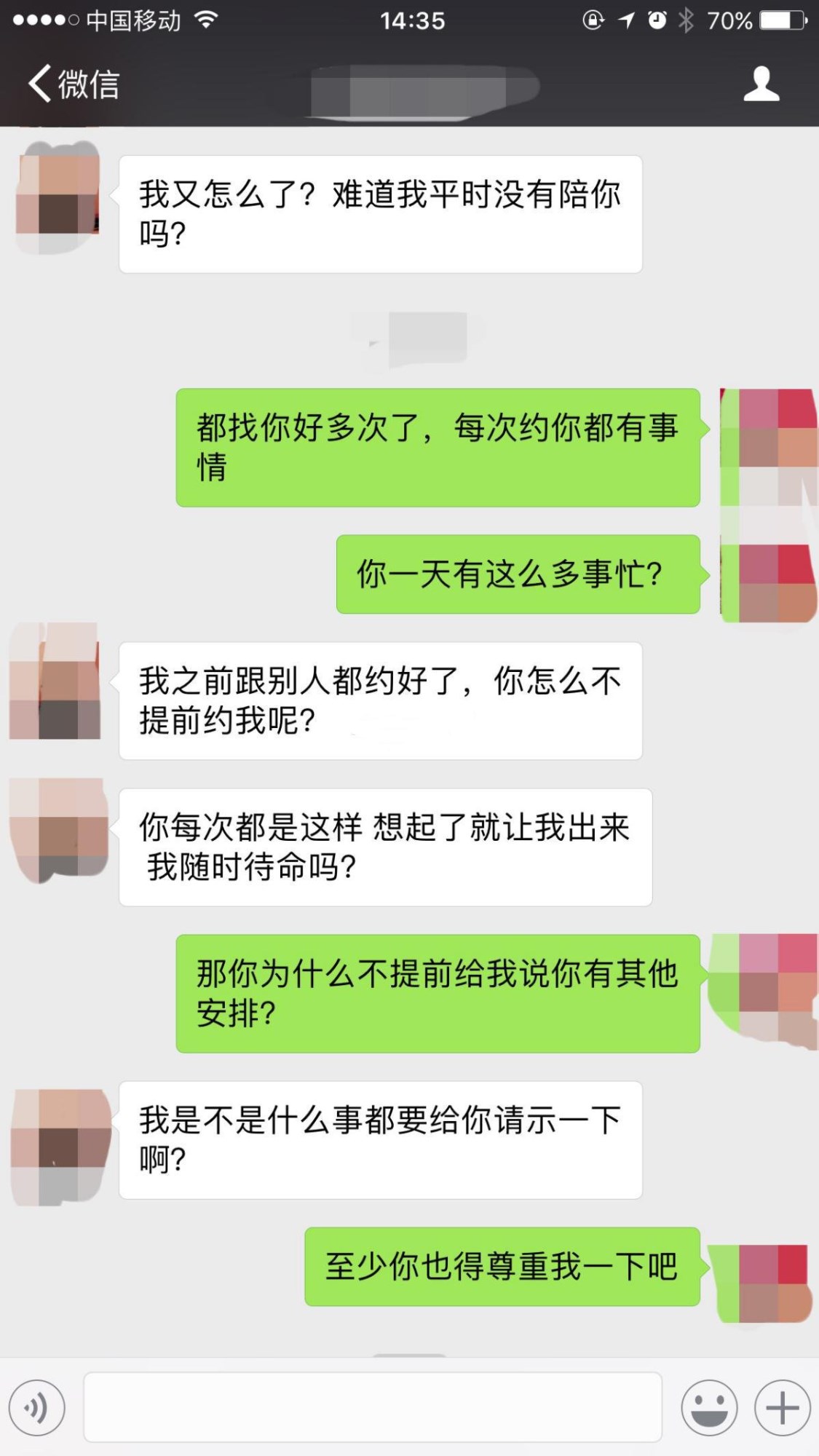 女友跟你提出分手对你失去希望?这几招让她重回你身边
