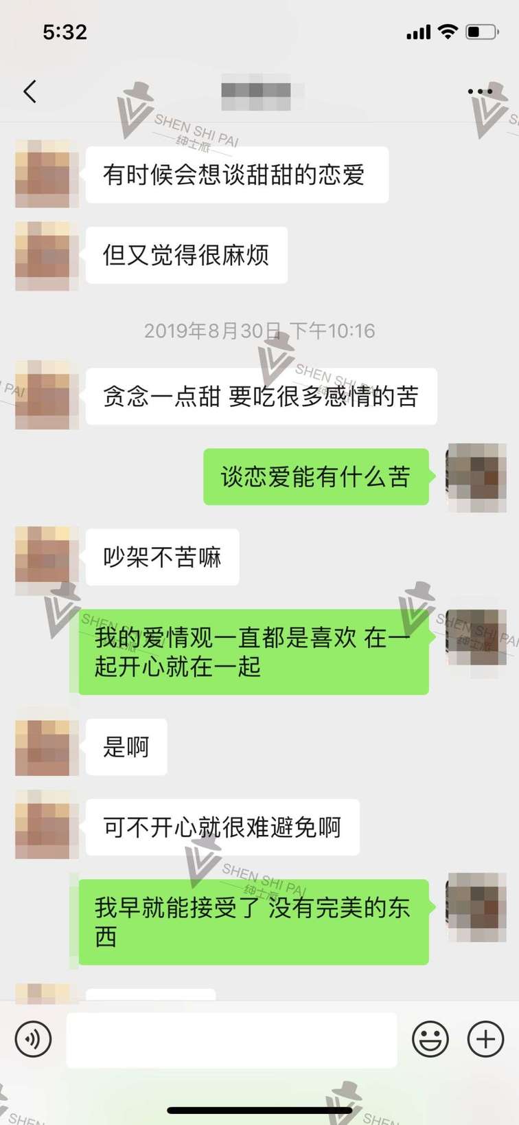 把妹追女生高阶聊天技巧：三观之一的恋爱观输出，拿下把你当哥们的女生！