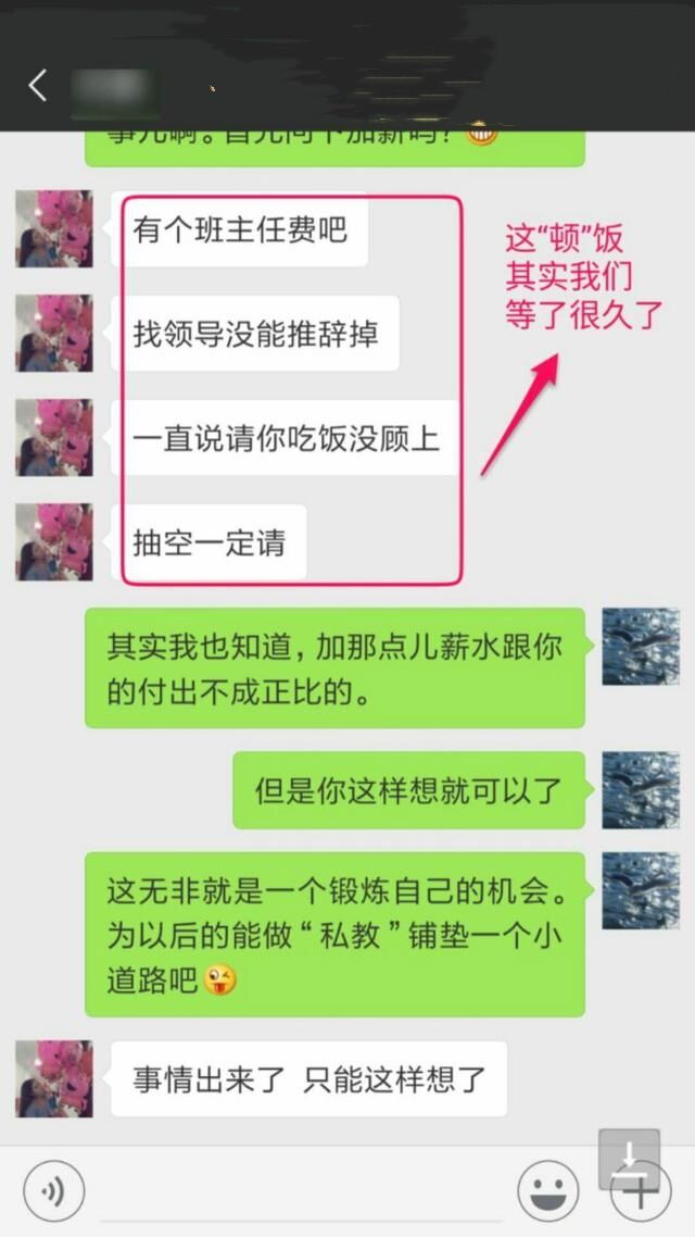 怎样和认识很久的女生确定恋爱关系？这样聊让她主动说爱你