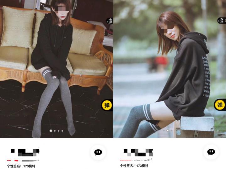 泡妞聊天实战案例-三天三夜酒店大作战,感觉身体被掏空!