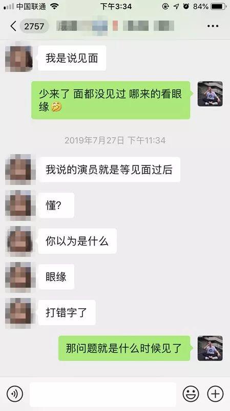 把妹追女生聊天实战-20小时完美操作!我打开了“强势女神”内心的万种风情