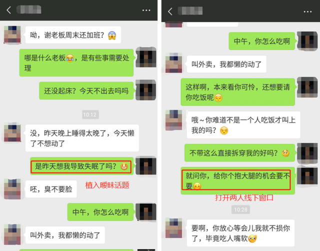 分手后她真的死心了?用对挽回方法,让她主动求和