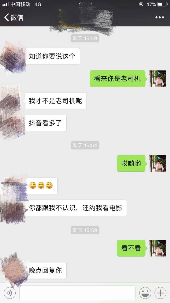 微信追女生约会推倒实战案例-我和170性感大长腿的故事