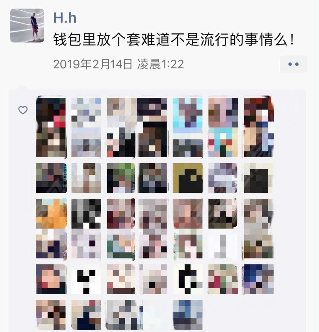 撩妹追女生聊天案例:女生在深夜问小贤导师“约吗”?导师全套聊天记录