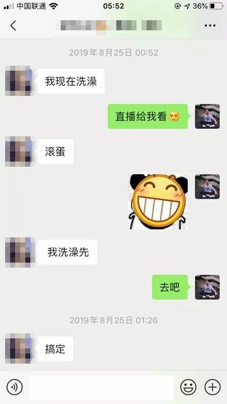 网恋变现女友聊天技巧攻略:正妹奔赴2000公里来成都见我