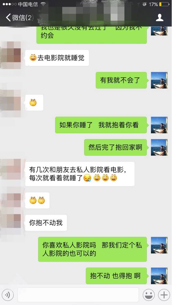 把妹实战案例：干不过健身妹子，但我却能睡服她