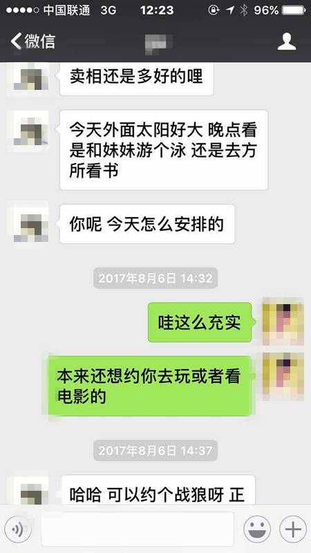追女生聊天案例-纽约到成都,跨越1万1千公里的情缘