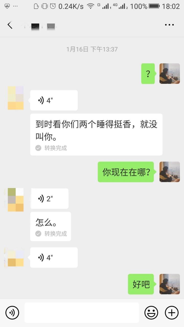 把妹实战约会推倒贴-175姐妹花，深夜爬上了我的床“泄火”三次！