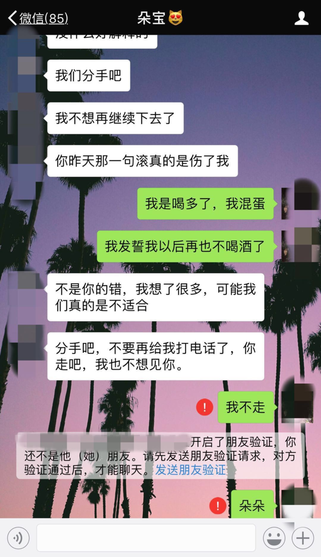 详解挽回爱情最全攻略,挽回几率百分百