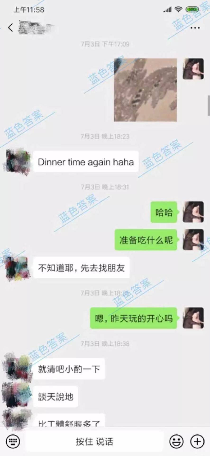 撩妹恋爱追女生聊天案例:意外反转｜3邀3拒后海龟女神带我回家，靠的就是这个……