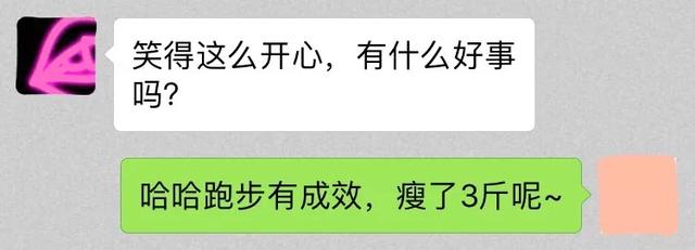 想让对方通过聊天就喜欢上你,你需要学会这几招