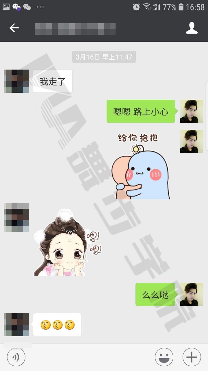 把妹实战贴-南京抉择，遇到她，我要还是不要？