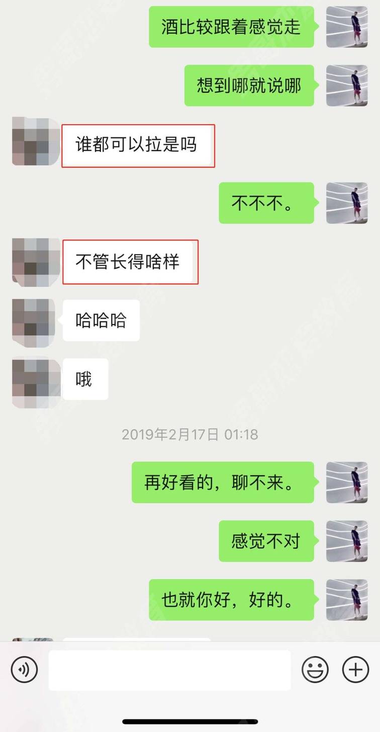 撩妹追女生聊天案例:女生在深夜问小贤导师“约吗”?导师全套聊天记录