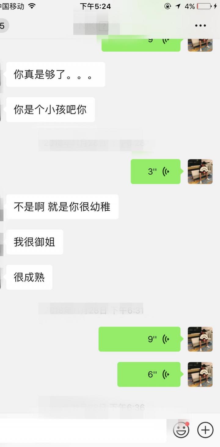 追女生约会恋爱案例-摸爬滚打十年的北京大妞，哭着让我保护她一辈子！