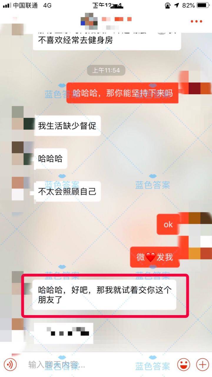 泡妞实战约会案例-臭流氓!才第一次见面,你怎么可以对我这样…