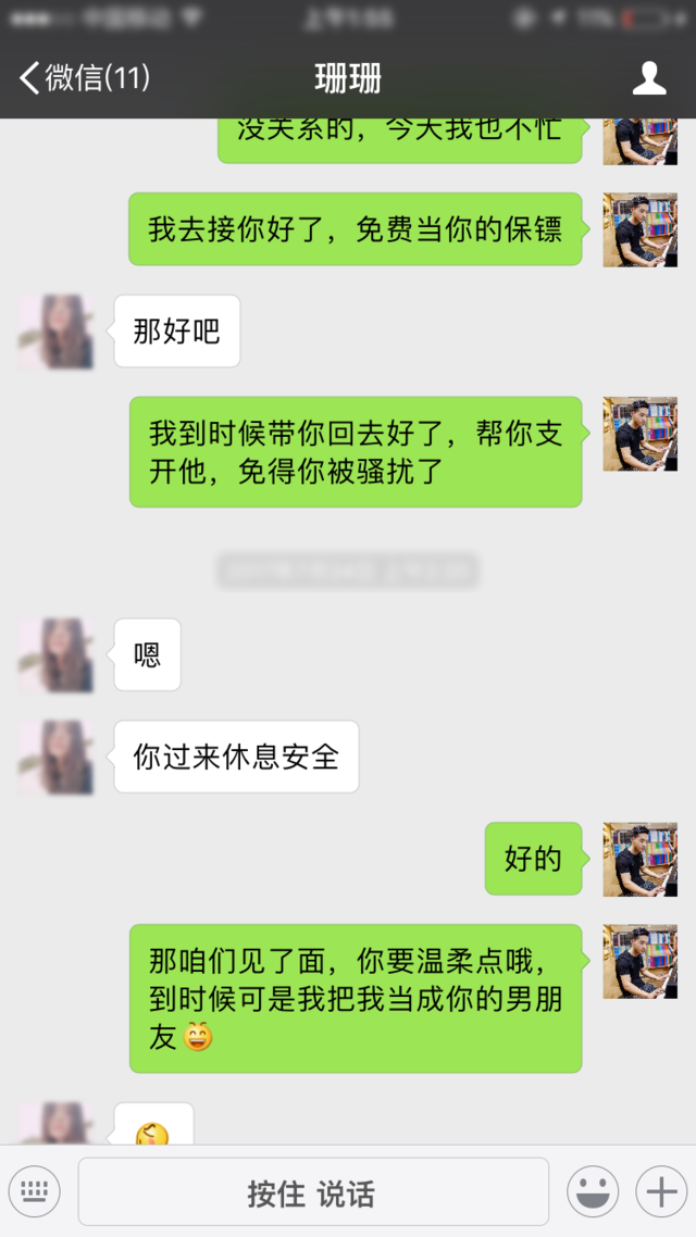 如何”挽回“心爱对象?教你三招挽回前任的有效办法!