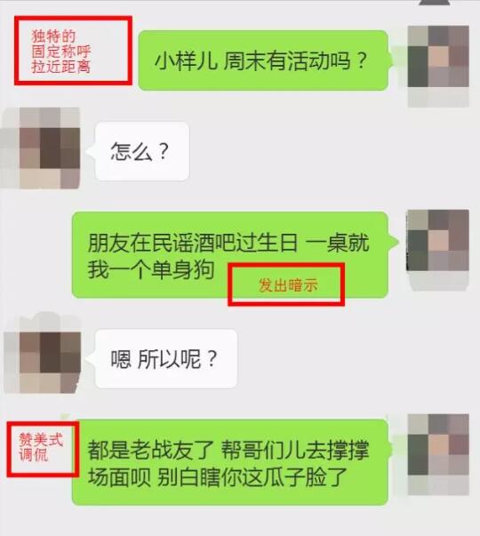 想重归于好？教你4步挽回绝情的她