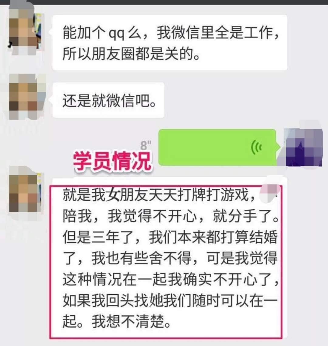 教你维护好一段异地恋的感情