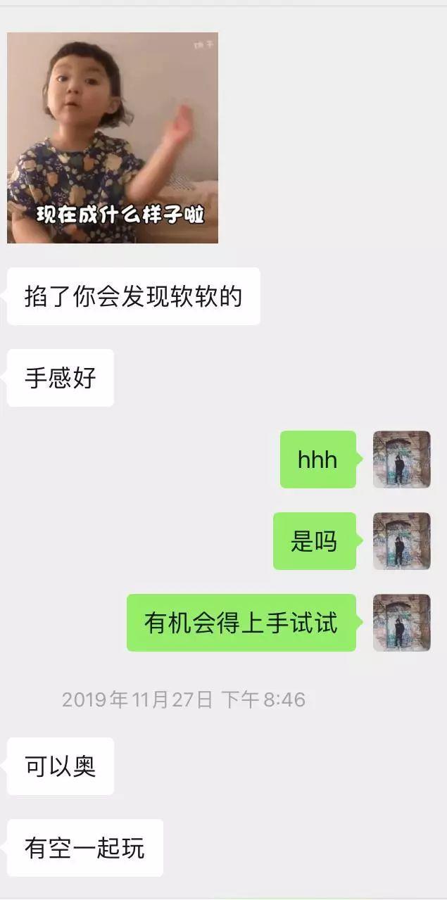 追女生约会实战聊天案例-50句话以内牵、亲、抱、约,升级关系方法全面解析